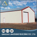 Good Supplier multi-storey steel warehouse